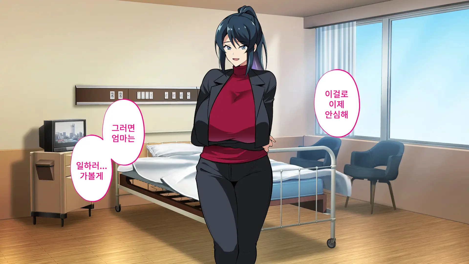 Saimin Haha NTR ~Omae No Kaa-Chan, Chorokatta Wa (Warai)~ | 니 엄마, 너무 쉬웠어(웃음) ~최면·엄마NTR~